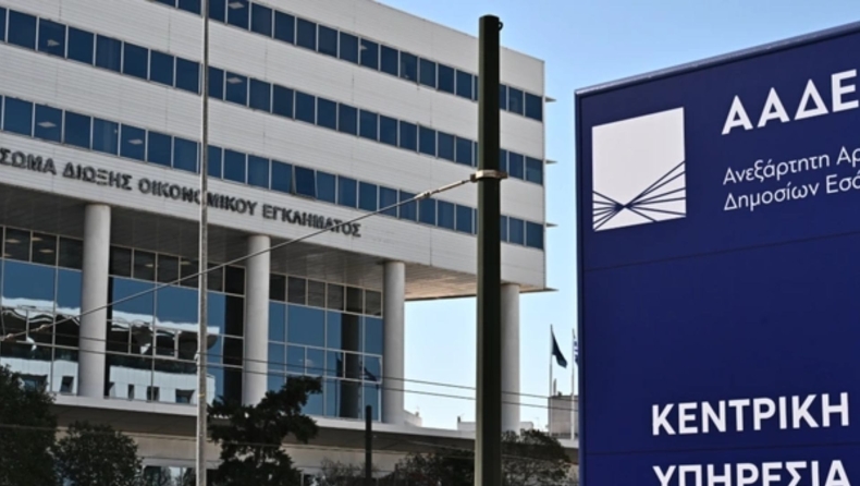 Έρχονται «ραβασάκια» από την εφορία σε 12.000 φορολογούμενους: Ποιοι κινδυνεύουν με πρόστιμο