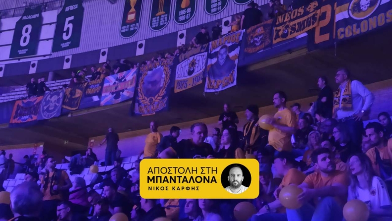 ΑΕΚ: Ο κόσμος της Ένωσης έτοιμος για άλλο ένα show στη Μπανταλόνα