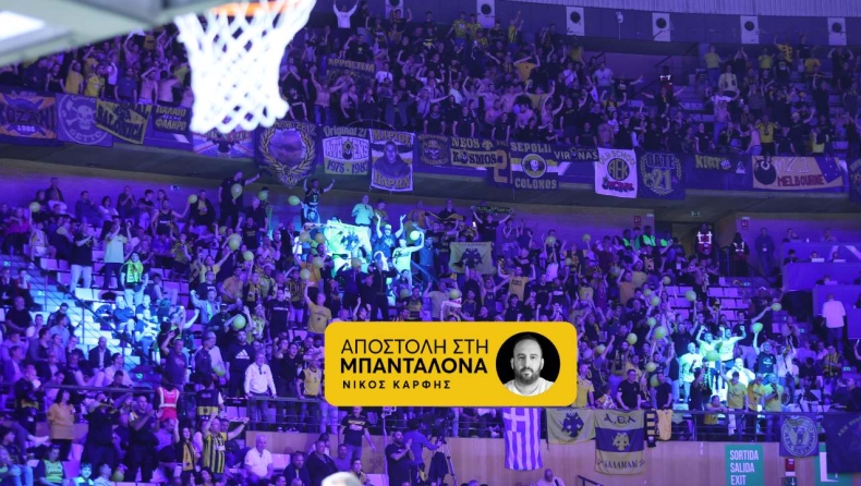 ΑΕΚ - Ρίτας: Η μάχη της κερκίδας, πόσους φιλάθλους θα έχει η κάθε ομάδα στον τελικό