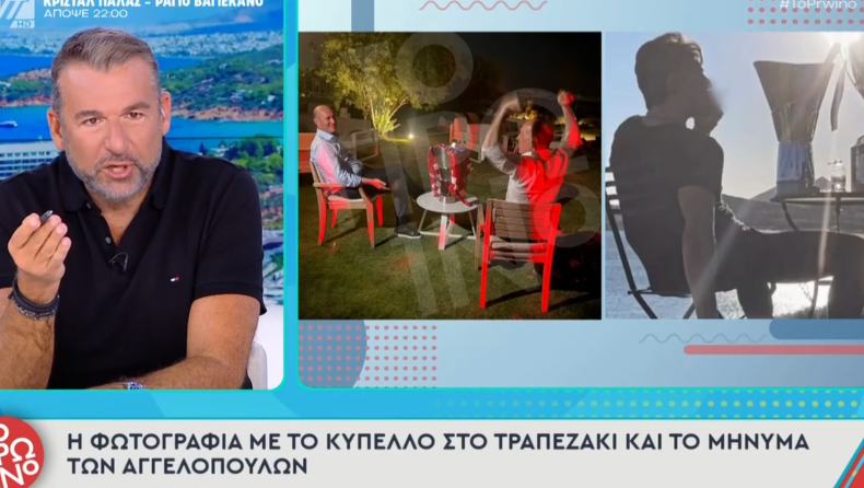 Ολυμπιακός: Το μήνυμα των Αγγελόπουλων με το τρόπαιο της EuroLeague στο τραπεζάκι