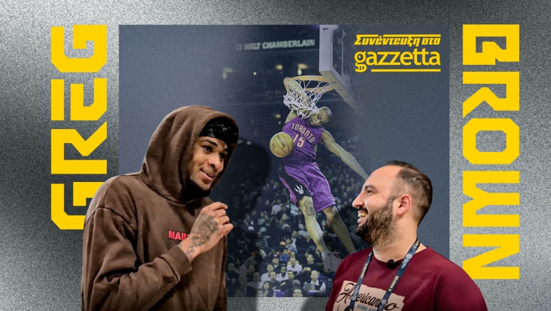 Μπράουν στο Gazzetta: «Θέλω να καρφώσω κόντρα στον Ολυμπιακό όπως ο Βινς Κάρτερ, αλλά...»
