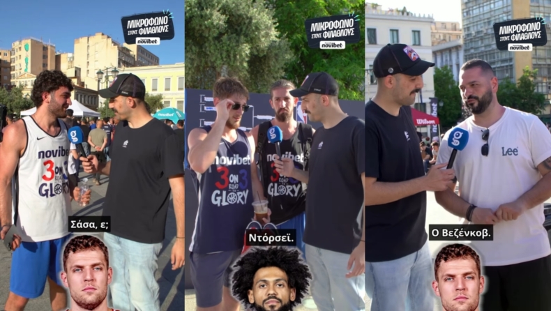 Το Μικρόφωνο στους Φιλάθλους: Ποιος θα είναι ο MVP του Final Four 2026;