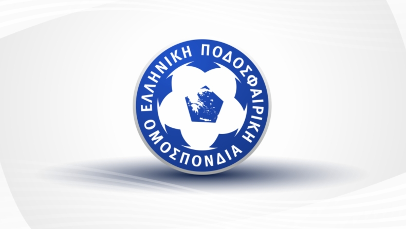 ΕΠΟ: Οι αποφάσεις του αρμόδιου Οργάνου για την αδειοδότηση των ομάδων της Λίγκας
