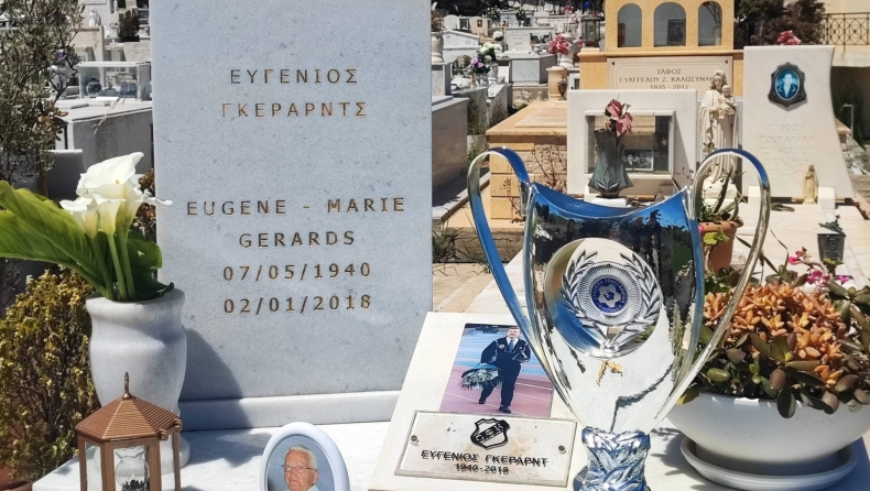 ΟΦΗ: Το Κύπελλο Ελλάδας στον  τάφο του Ευγένιου Γκέραρντ
