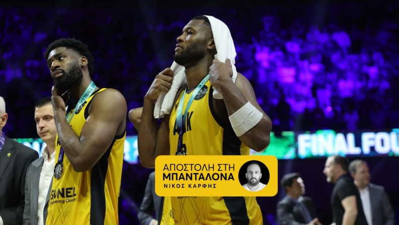 AEK: Χάρισε το τρόπαιο και μετά τη βροχή βγήκαν τα «σαλιγκάρια»