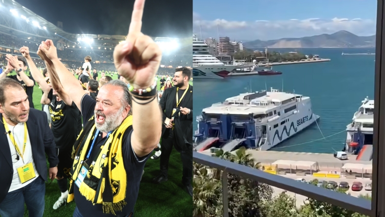Τα πλοία του Ηλιούπουλου παίζουν τον ύμνο της ΑΕΚ μπαίνοντας στον Πειραιά