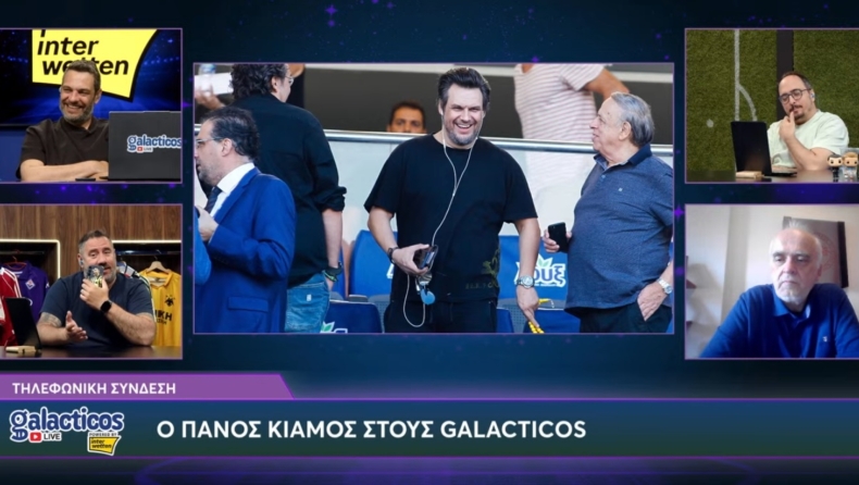 Πάνος Κιάμος στους Galacticos: «Είναι το ματς της χρονιάς για την ΑΕΚ, θα το πάρει με Παναθηναϊκό»
