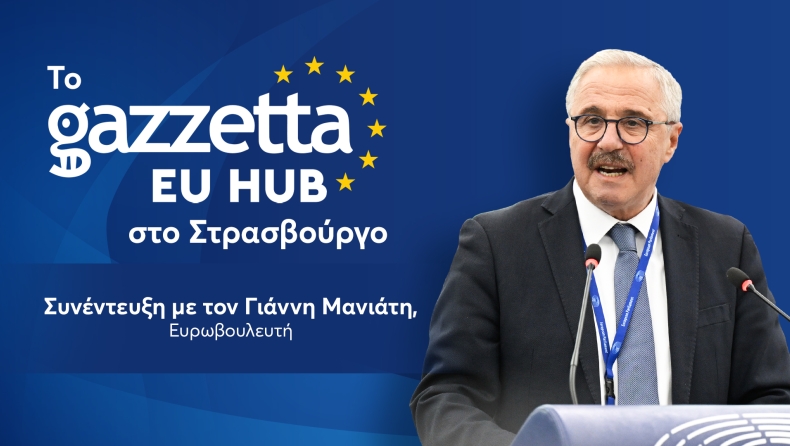 Podcast: Q&A στον Γιάννη Μανιάτη, Ευρωβουλευτή