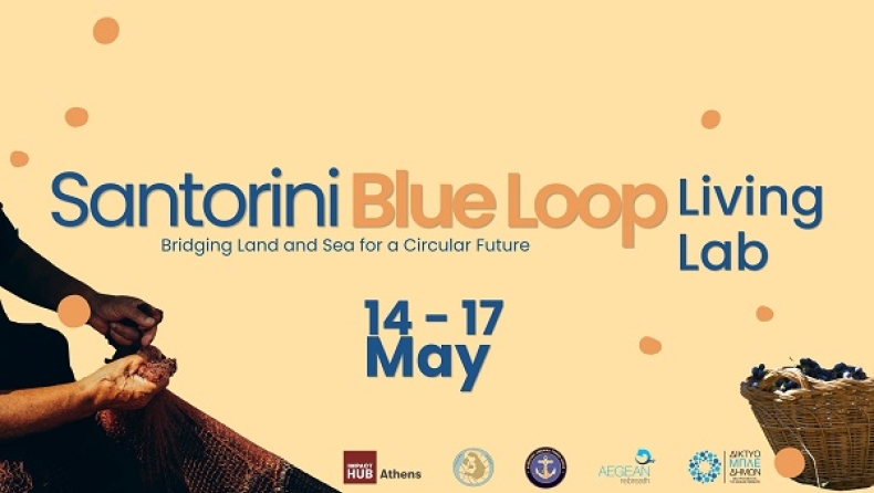 Santorini Blue Loop Living Lab