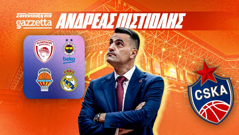 Ο Ανδρέας Πιστιόλης στο Gazzetta: «Η πίεση φτιάχνει πρωταθλητές»!