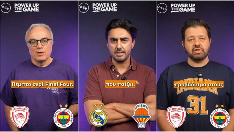 Final Four 2026: Οι προβλέψεις των συντακτών του Gazzetta