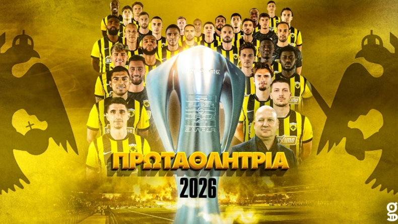 ΑΕΚ – Παναθηναϊκός 2-1: Ανατροπή και τροπαιούχος από σήμερα!