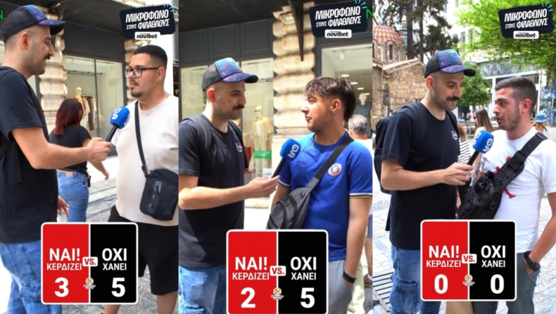 Το Μικρόφωνο στους Φιλάθλους: Θα κατακτήσει ο Ολυμπιακός το φετινό Final Four;