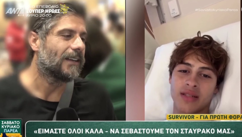 Μιχάλης Σηφάκης μετά το τέλος του Survivor: «Να σεβαστούμε τον Σταυράκο μας»