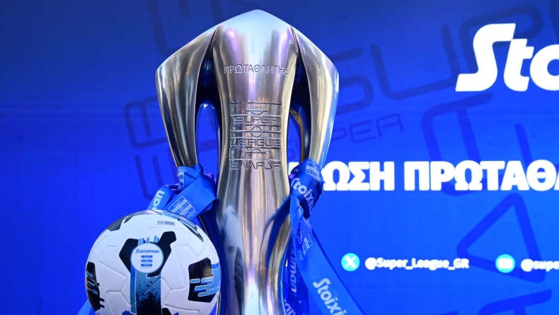 Super League: Η πρόταση της Κηφισιάς για αύξηση των ομάδων και διατήρηση του format Play Offs και Play Outs
