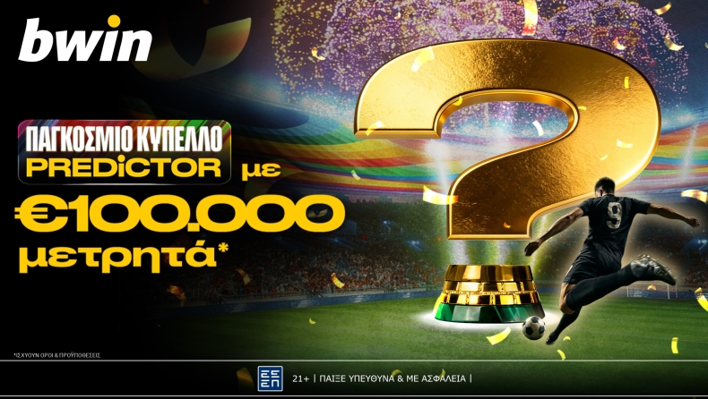 €100.000 μετρητά* από το Predictor στο Παγκόσμιο Κύπελλο!