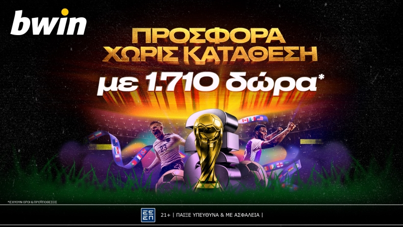 Παιχνίδι στο Παγκόσμιο με 1.710 δώρα*!