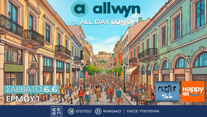 Grand οpening για το νέο κατάστημα της Allwyn στο Σύνταγμα – Ολοήμερο πάρτι με χορηγούς τους ραδιοφωνικούς σταθμούς Pepper και Happy το Σάββατο 6 Ιουνίου