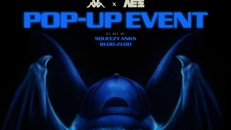 KAPPA x ΛΕΞ: ΟΛΑ ΞΕΚΙΝΑΝΕ ΑΠΟ ΕΔΩ | Τα Pop-Up Stores δίνουν τον ρυθμό του Summer Tour 2026