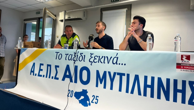 ΑΙΟ Μυτιλήνης: Ο Έκτωρ Σακαλόγλου αναλαμβάνει αντιπρόεδρος