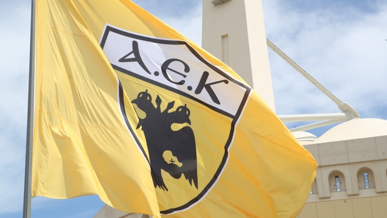 ΑΕΚ: Διοργανώνει εκδήλωση για τους μαθητές και καθ