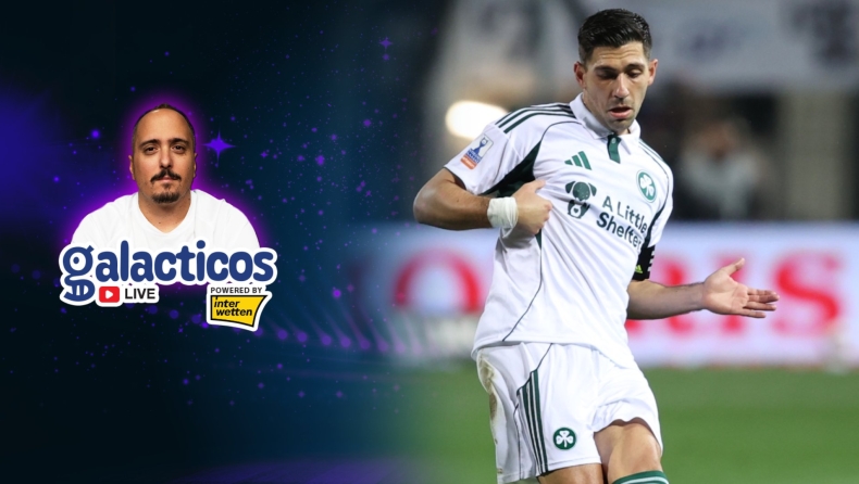 Αθανασίου στους «Galacticos» by Interwetten: «Ο Μπακασέτας και οι άλλοι τέσσερις που δεν υπολογίζονται»