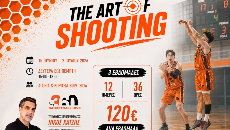 ΚΑΟ Μελισσίων: Shooting Camp με τον Νίκο Χατζή