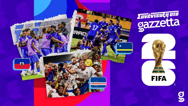 Μουντιάλ 2026: Το Gazzetta σας μεταφέρει στο... backstage των τριών «εκπλήξεων» της διοργάνωσης