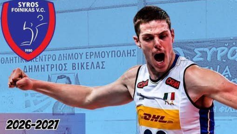 Φοίνικας Σύριου: Και τυπικά... πειρατής ο σπουδαίος Νέλι