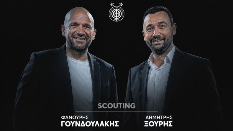 ΟΦΗ: Επίσημα στο τμήμα scouting Γουνδουλάκης και Ξουρής