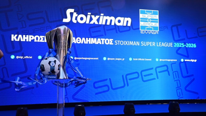 Super League: Στις 16 Ιουλίου η κλήρωση