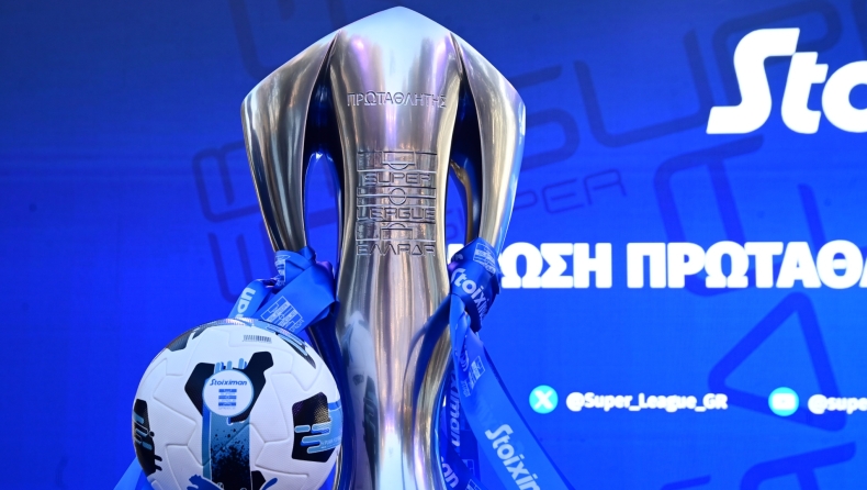 Super League: Στις 15 Ιουλίου η Γενική Συνέλευση για την προκήρυξη