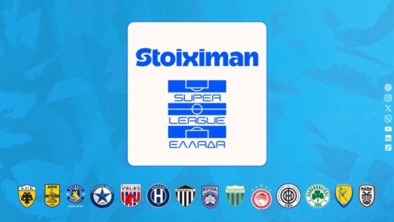 SUper League: Την Τρίτη το Δ.Σ. της Λίγκας για την εκλογή προέδρου, το format και την Goal Line