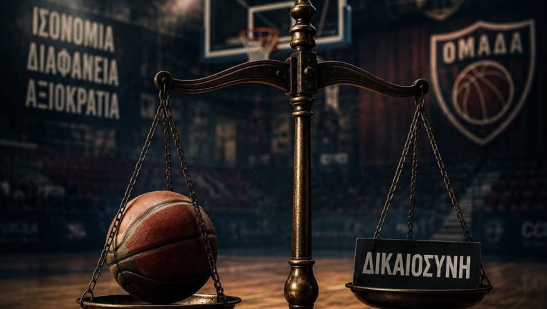 Ανόρθωσις Βόλου κατά ΕΟΚ: «ΝΑ ΕΙΠΩΘΟΥΝ ΑΛΗΘΕΙΕΣ, ενημερωθήκαμε ότι οι προσφορές έπρεπε να αποσταλούν μέσω… SMS»