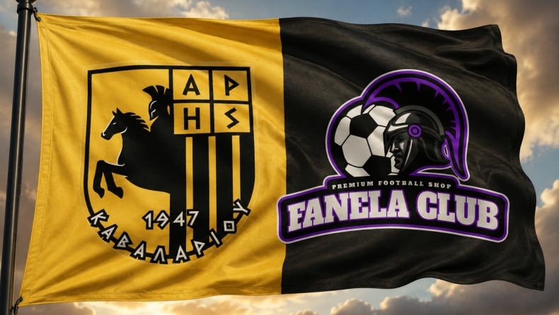 Fanela Club και Άρης Καβαλαρίου ενώνουν και επίσημα τις δυνάμεις τους