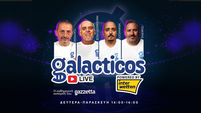 Galacticos LIVE by Interwetten | Καμπανάκι και super deal για Ολυμπιακό, δεν σταματά ο Παναθηναϊκός, ωραία η ΑΕΚ