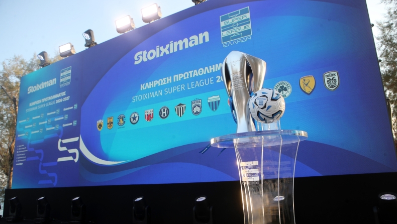 Super League: Ορίστηκαν οι αγώνες της πρεμιέρας
