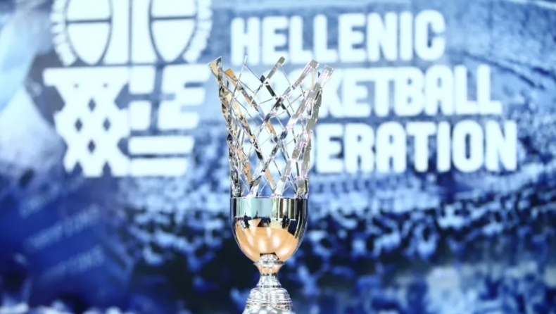 UNISEF Trophy: Η κλήρωση του Κυπέλλου Ελλάδας Ανδρών