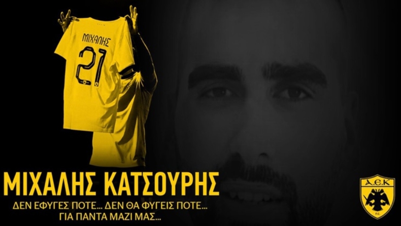 ΑΕΚ: Τιμάει τη μνήμη του Μιχάλη στο φιλικό με την Athens Kallithea