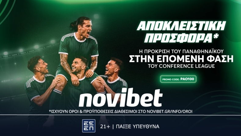 Απίθανη ευκαιρία: Ο Παναθηναϊκός προχωρά με απόδοση* 100!