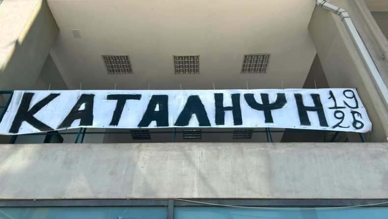 ΠΑΟΚ: Κατάληψη από τους οπαδούς του για Κωνσταντέλια, ζητούν συνάντηση με Σαββίδη