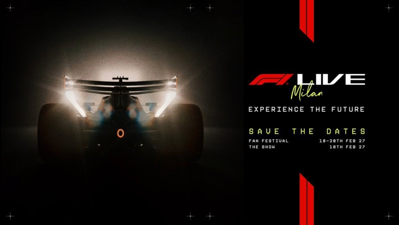 F1: Στο Μιλάνο θα γίνει η παρουσίαση των ομάδων το 2027