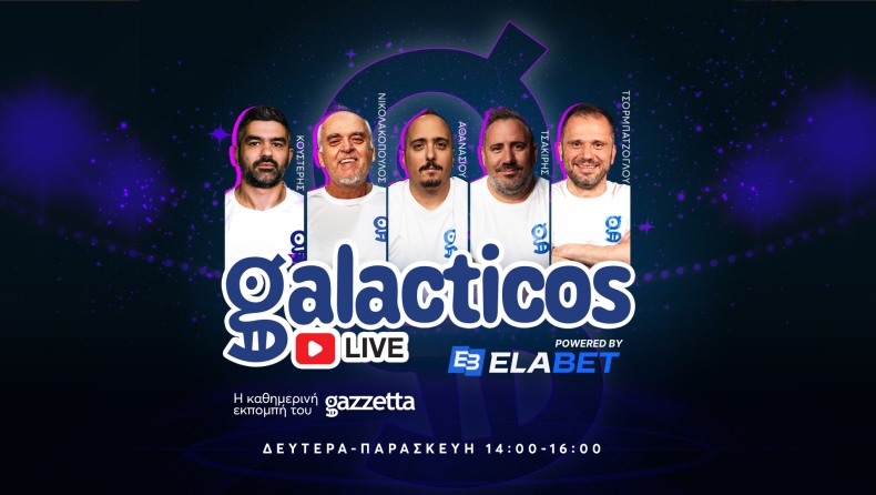 Galacticos by Elabet: ΠΡΑΣΙΝΗ κορυφή, γκέλα για ΑΕΚ, ήττα σοκ για Ολυμπιακό και ΑΦΕΝΤΙΚΟ ο ΠΑΟΚ