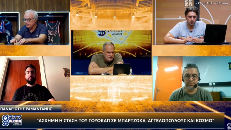 «Ραμαντάνης στο Gazz Floor by Novibet: Η προσωπική του άποψη για το μέλλον του Γουόκαπ στον Ολυμπιακό»