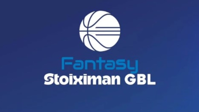 GBL: Κυκλοφόρησε το Fantasy του πρωταθλήματος!