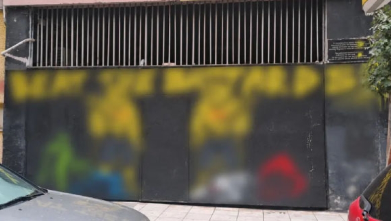 Ρόπαλα και πεσμένοι οπαδοί: Το γκράφιτι έξω από το «Κλ. Βικελίδης» που προκάλεσε εισαγγελική έρευνα