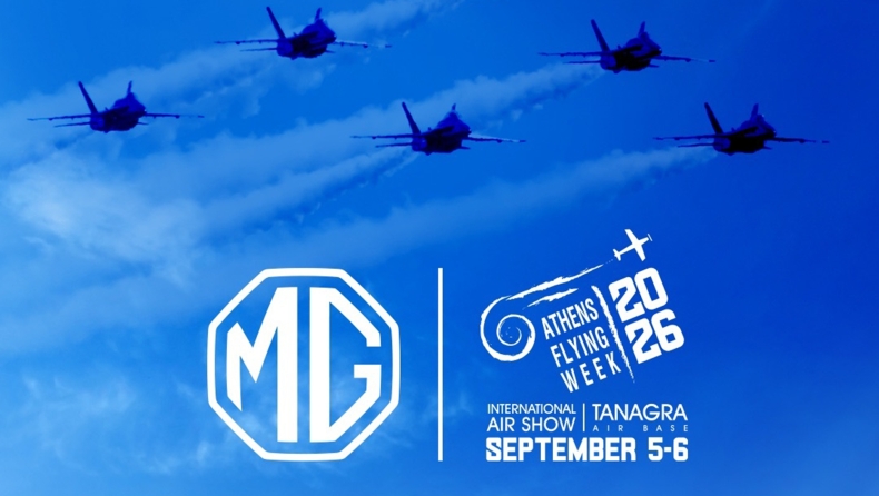 MG: Δυναμική παρουσία στο Athens Flying Week 2026 με τέσσερα μοντέλα