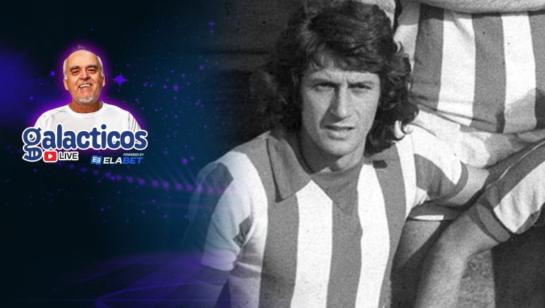 Νικολακόπουλος στους Galacticos by Elabet: «Όταν ο Βιέρα έκανε τον Δομάζο να μην ακουμπήσει μπάλα και το αίμα που έβαλε στο πρόσωπό του»