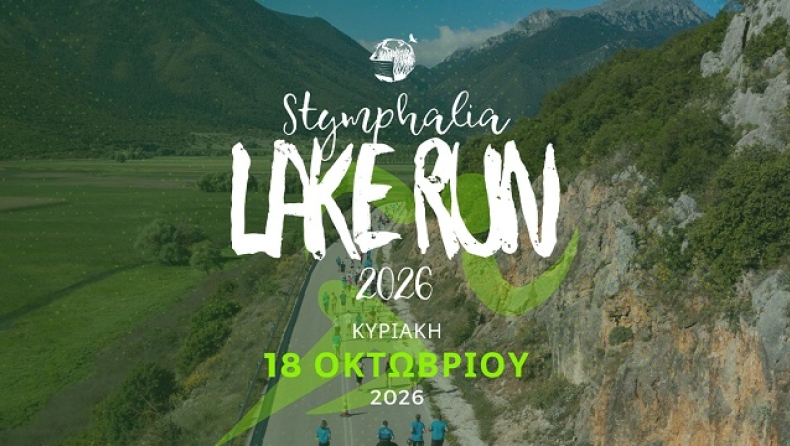 «Stymphalia Lake Run 2026»: Άνοιξαν οι εγγραφές για τον Ημιμαραθώνιο Αγώνα Δρόμου στη Λίμνη Στυμφαλία
