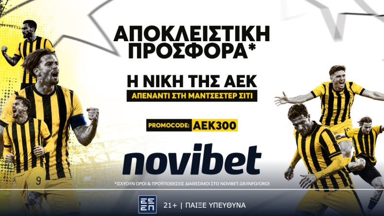 Η νίκη της ΑΕΚ απέναντι στη Μάντσεστερ Σίτι σε απόδοση* 300